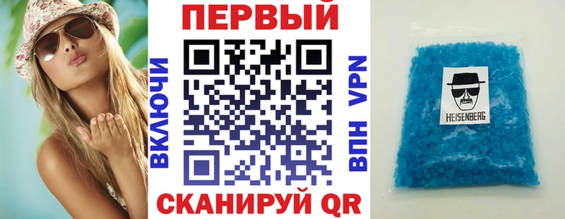 Амфетамин Розовый  ссылка на мегу ссылка  Курильск  магазин  наркотиков 