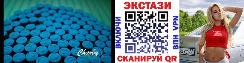 Экстази бентли  Курильск 