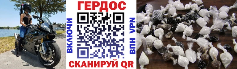 Героин VHQ  Курильск 