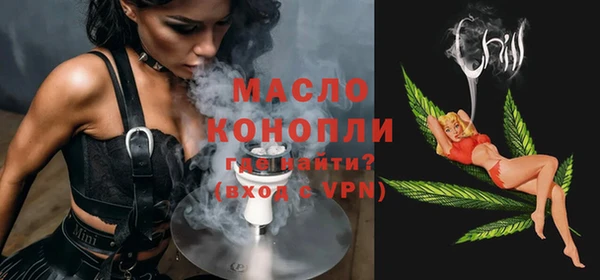 мет Балабаново