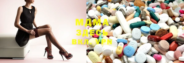 мдма Балахна