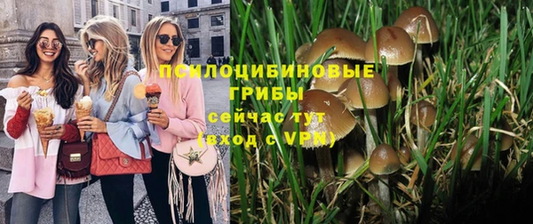 кристаллы Армянск