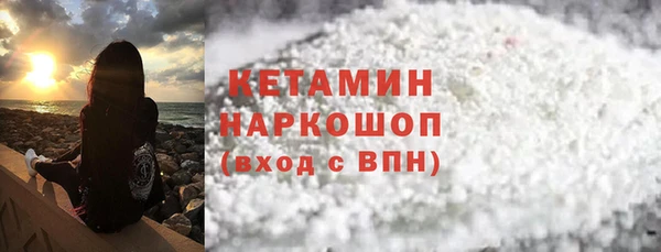 кристаллы Армянск