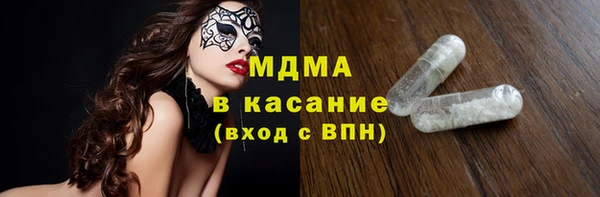 мдма Балахна