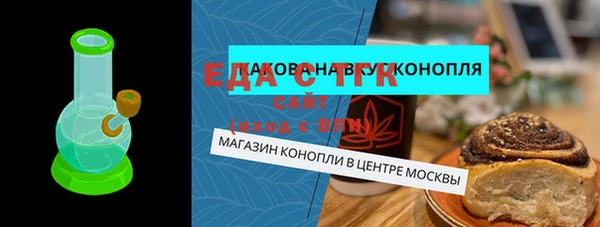 мет Балабаново