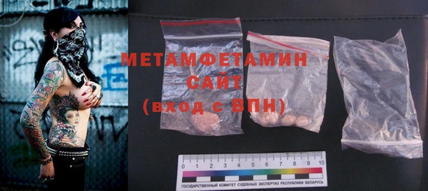 мет Балабаново