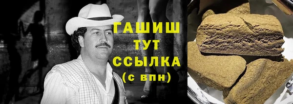 мет Балабаново