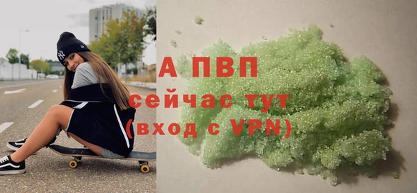 кристаллы Армянск