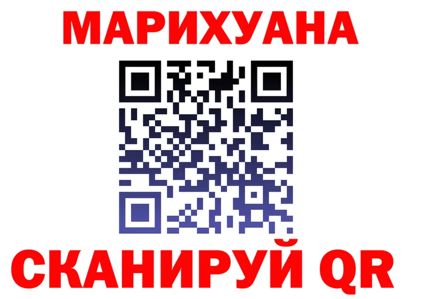 Canna-Cookies конопля ССЫЛКА сайты даркнета hydra Курильск