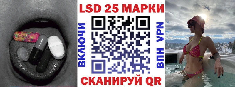 LSD-25 экстази кислота  Курильск 