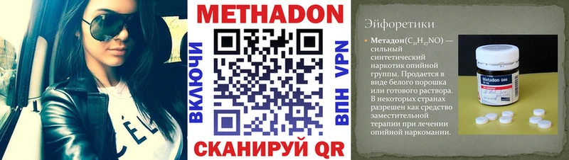 Метадон мёд  где купить наркотик  Курильск 