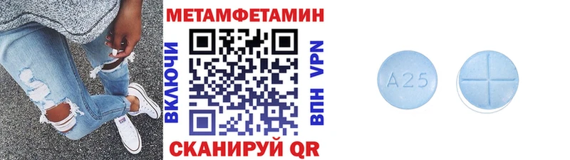 Метамфетамин витя  Курильск 